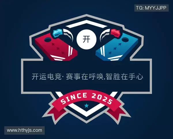 关于开运电竞